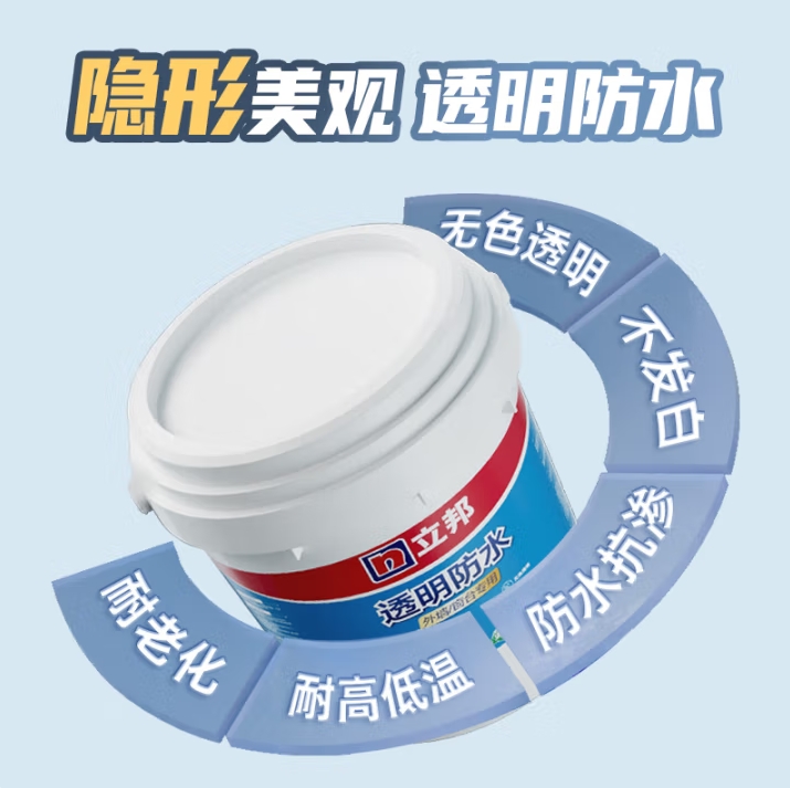 微信截图_20250525175758