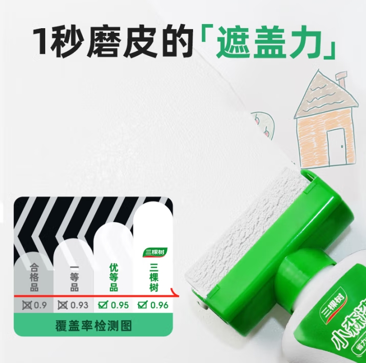 微信截图_20250525180241