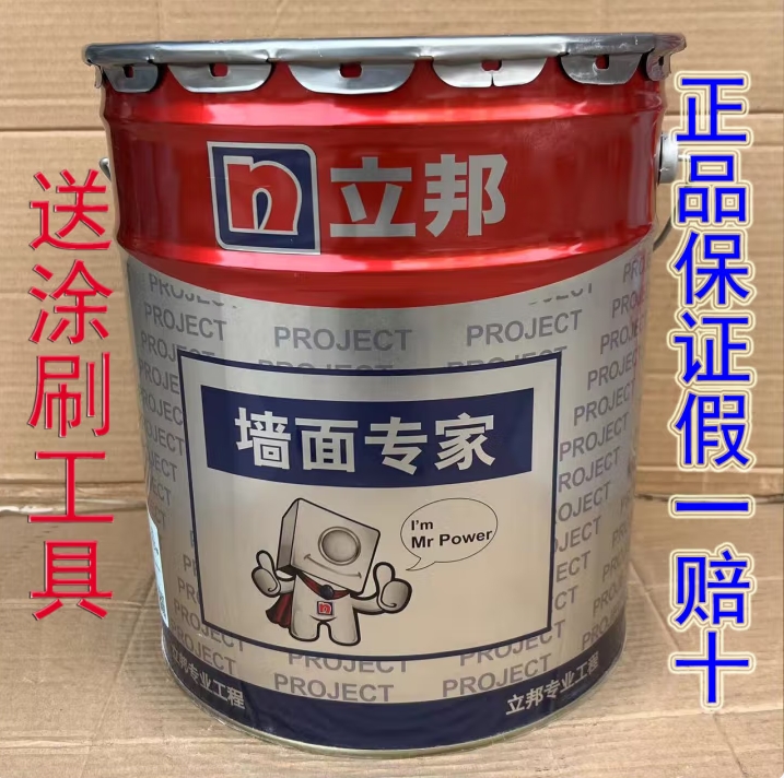 微信截图_20250525182901