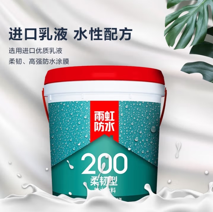 微信截图_20250525183024